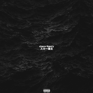 国产成人av在线
